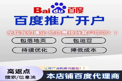 百度信息流开户指南：案例解析实战策略